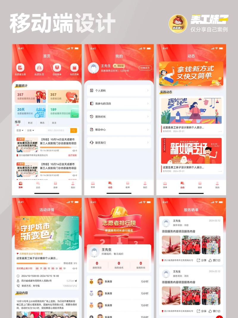 系统集成：推动企业信息化的革新力量