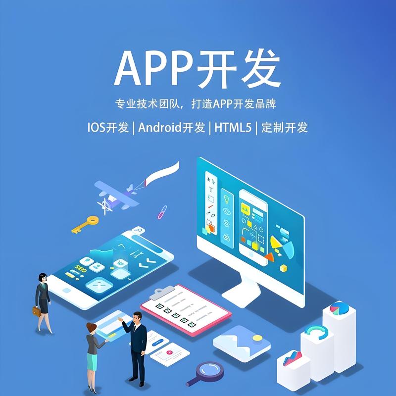 小程序制作：开启数字化营销的新篇章